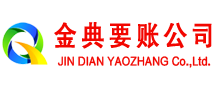 耿马追账公司